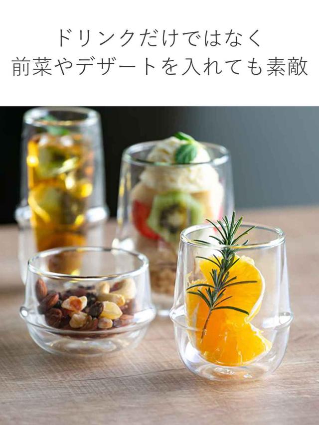 KINTO キントー KRONOS ダブルウォール シャンパングラス 160ml 2個 