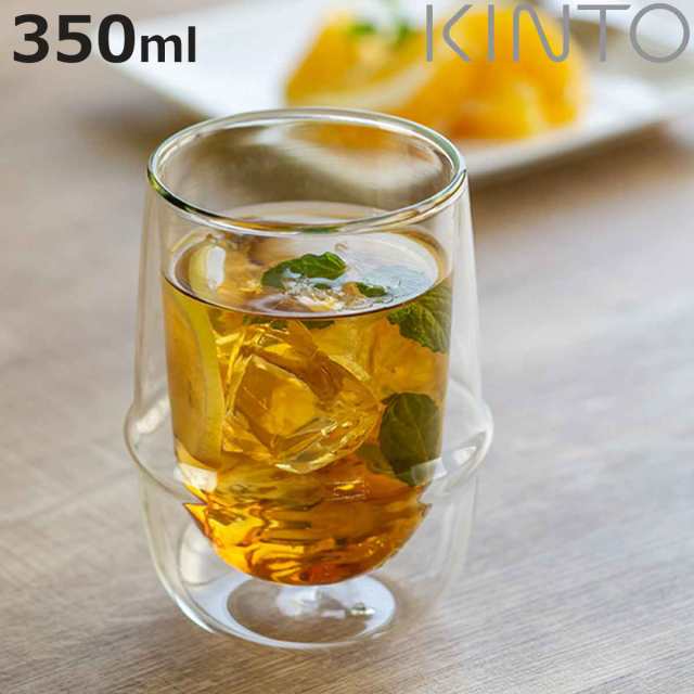 キントー アイスティーグラス KRONOS ダブルウォール 二重構造 保温 ガラス （ KINTO 食洗機対応 電子レンジ対応 コップ グラス 保冷  食の通販はau PAY マーケット お弁当グッズのカラフルBOX au PAY マーケット－通販サイト