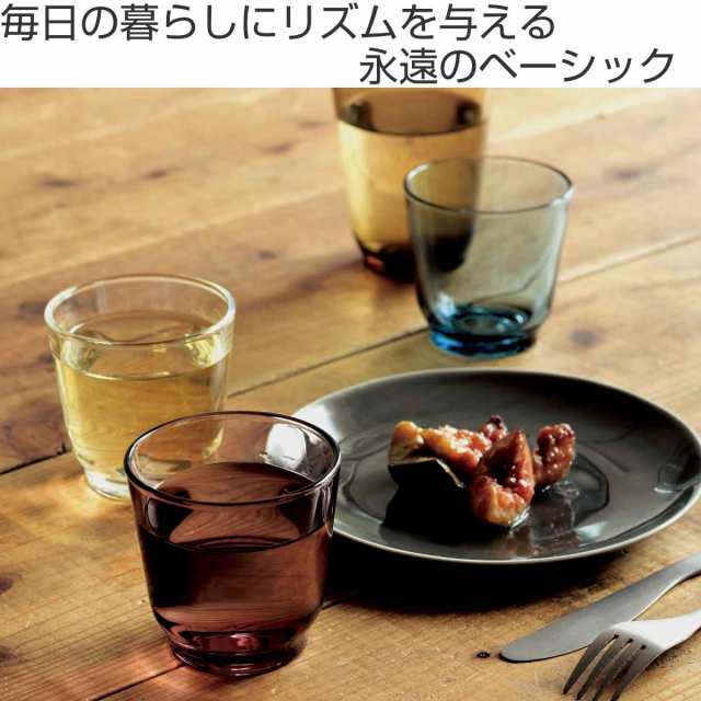 キントー グラス 350ml HIBI ガラス 同色4個セット （ 食洗機対応