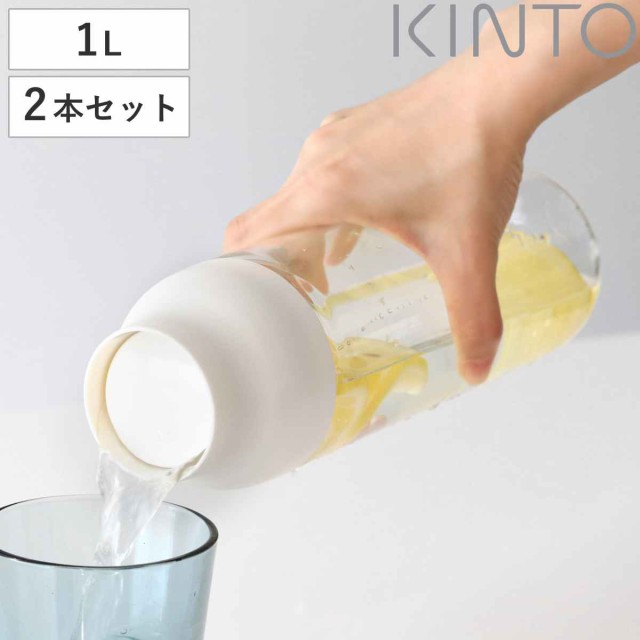 キントー KINTO 冷水筒 ピッチャー 耐熱 1L ガラス CAPSULE カプセル ウォーターカラフェ 水差し 麦茶ポット 2本セット （ 食洗機対応 電子レンジ対応 耐熱ガラス ガラス製 カラフェ ポット 麦茶 熱湯 スリム 広口 おしゃれ ）の通販は