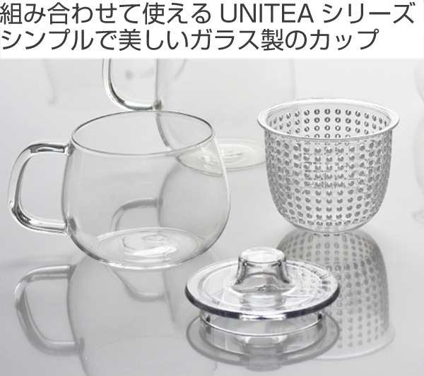 キントー KINTO カップ UNITEA ユニティ S 350ml ガラス （ カップ コップ 食洗機対応 ガラス ティーウェア 耐熱ガラス  ）の通販はau PAY マーケット - お弁当グッズのカラフルBOX