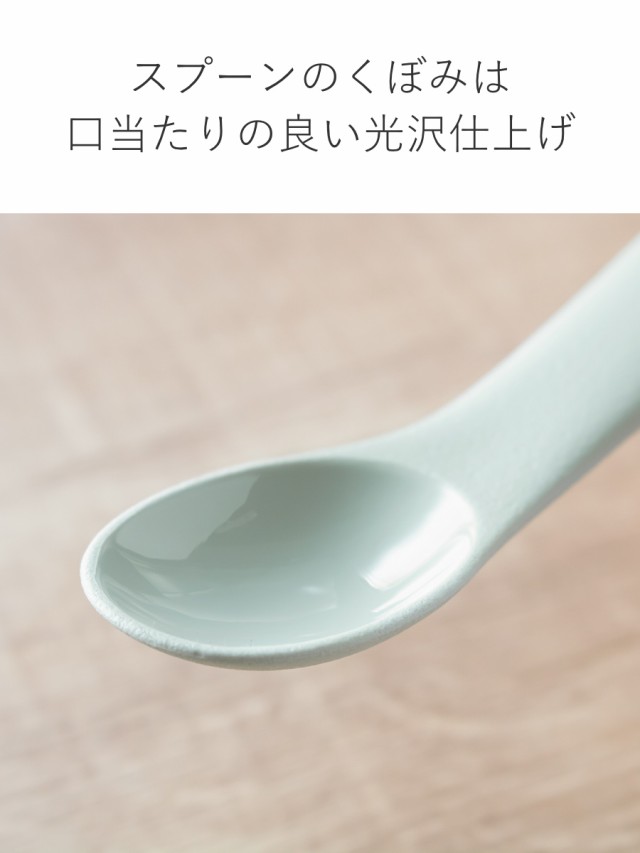 キントー スプーン&フォーク BONBO ボンボ 子供用食器 プラスチック