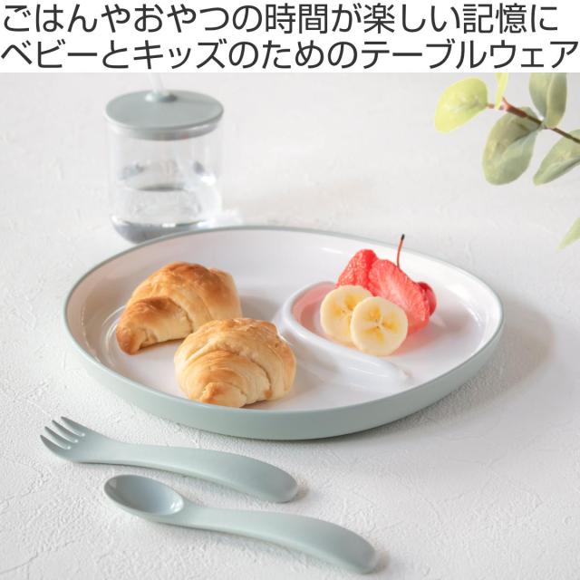 KINTO キントー BONBO 4pcs セット （ 子供用食器 4点セット