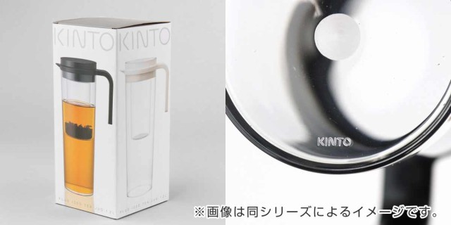 キントー ピッチャー 冷水筒 1.2L PLUG ウォータージャグ 水出し専用 プラスチック （ KINTO 食洗機対応 麦茶ポット 水差し 水さし  冷水の通販はau PAY マーケット お弁当グッズのカラフルBOX au PAY マーケット－通販サイト