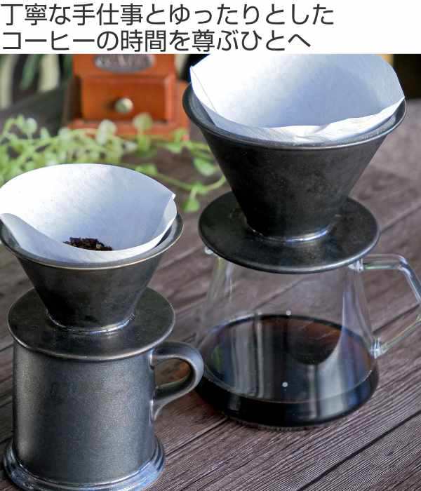 キントー ドリッパー SLOW COFFEE STYLE Specialty 4杯分 （ KINTO コーヒーブリューワー 4cups 4カップ  コーヒードリッパー 磁器製 ブリュワー コーヒーウェア 食洗機対応 4cup 4カップ用 ）の通販はau PAY マーケット - リビングート |  au PAY マーケット－通販サイト