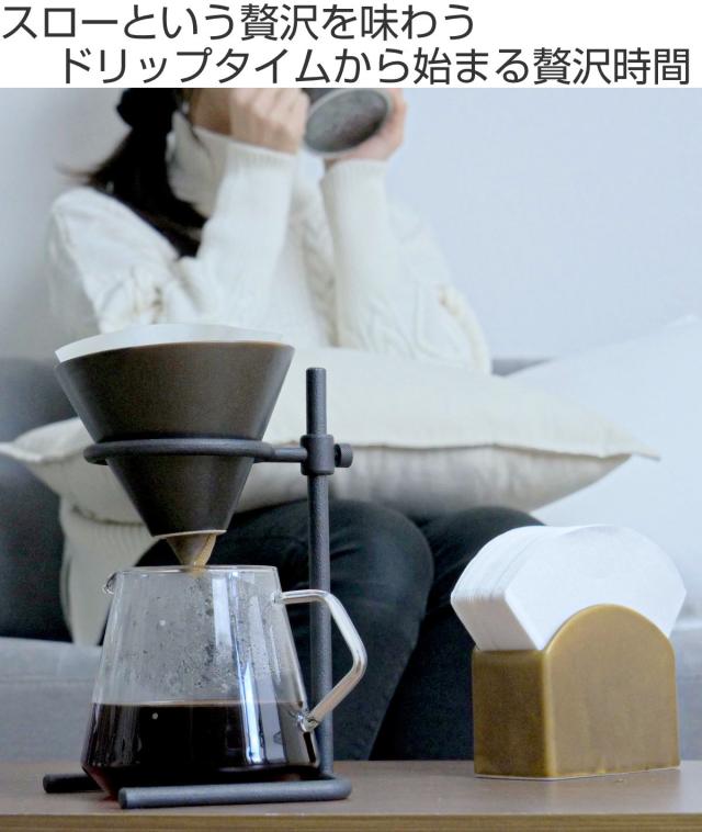 KINTO キントー SCS-S04 ブリューワースタンドセット 4cups （ SLOW COFFEE STYLE Specialty 4杯分 600ml 磁器製 スタンド コーヒースタンド ブリュワー 可動式 コーヒーサーバー 紙フィルター ）_1