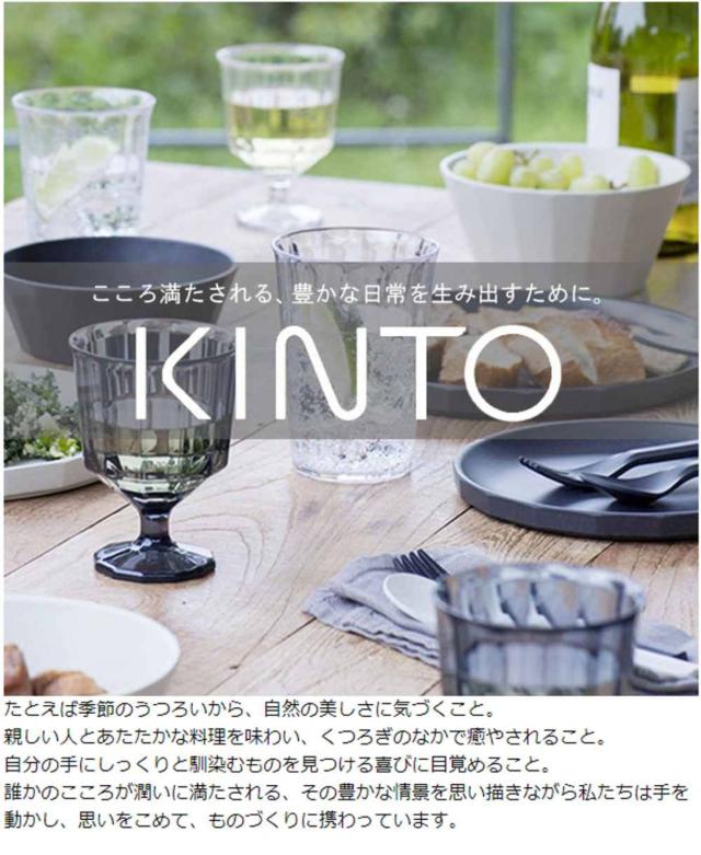 KINTO キントー SCS-S04 ブリューワースタンドセット 4cups （ SLOW COFFEE STYLE Specialty 4杯分 600ml 磁器製 スタンド コーヒースタンド ブリュワー 可動式 コーヒーサーバー 紙フィルター ）_10