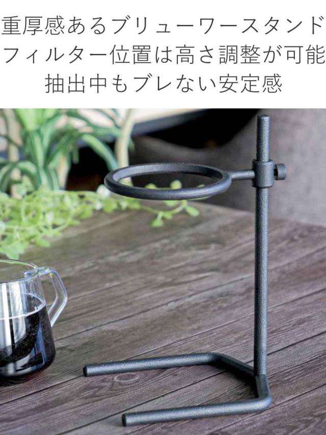 KINTO キントー SCS-S04 ブリューワースタンドセット 4cups （ SLOW COFFEE STYLE Specialty 4杯分 600ml 磁器製 スタンド コーヒースタンド ブリュワー 可動式 コーヒーサーバー 紙フィルター ）_4