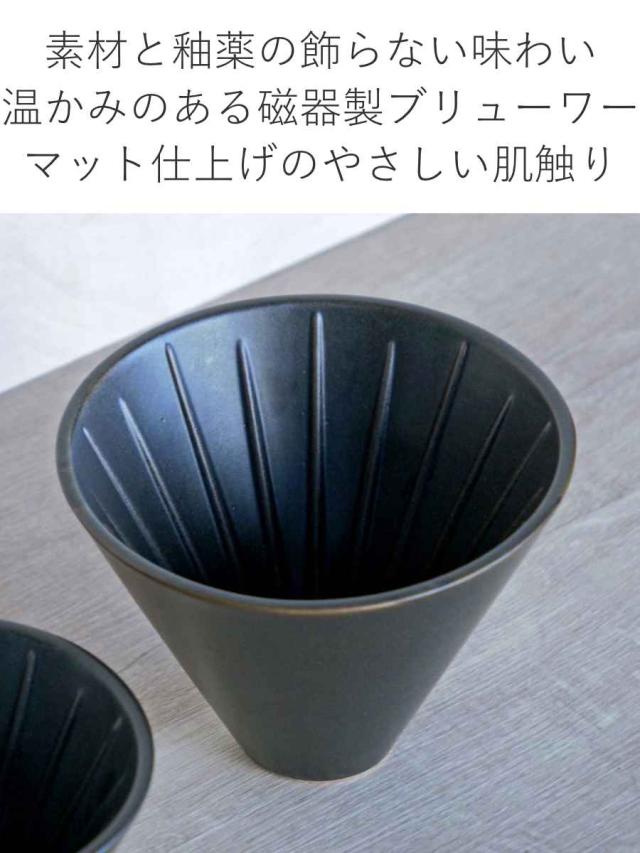 KINTO キントー SCS-S04 ブリューワースタンドセット 4cups （ SLOW COFFEE STYLE Specialty 4杯分 600ml 磁器製 スタンド コーヒースタンド ブリュワー 可動式 コーヒーサーバー 紙フィルター ）_5