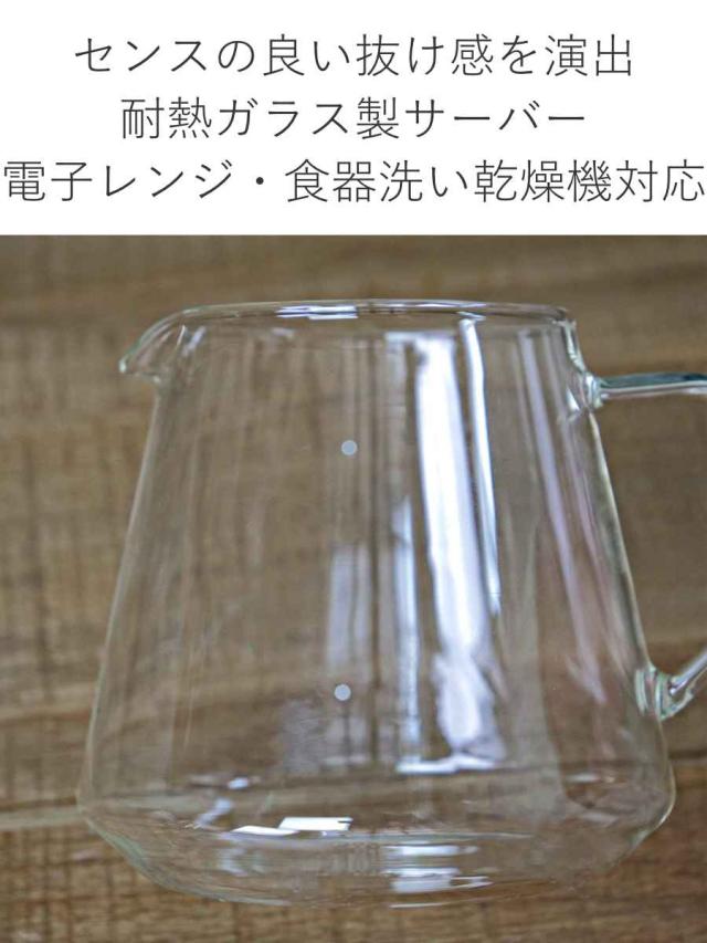 KINTO キントー SCS-S04 ブリューワースタンドセット 4cups （ SLOW COFFEE STYLE Specialty 4杯分 600ml 磁器製 スタンド コーヒースタンド ブリュワー 可動式 コーヒーサーバー 紙フィルター ）_7