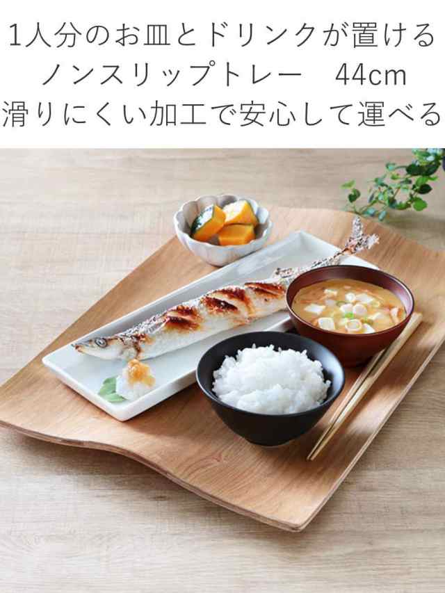 キントー ノンスリップトレー ハンドル 44×31cm 木製 （ お盆 すべらない 滑り止め 一人用 大きい 角 カフェ 北欧風 四角 木  すべり止めの通販はau PAY マーケット リビングート au PAY マーケット－通販サイト