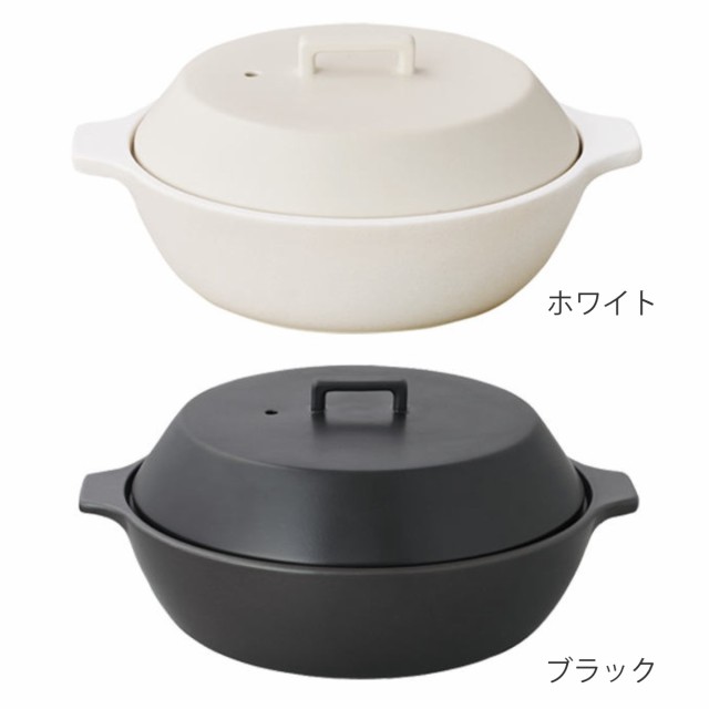 キントー 土鍋 2.5L 3〜4人用 KAKOMI カコミ IH対応 陶器 （ KINTO