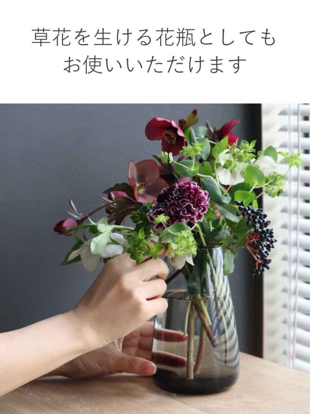 KINTO キントー アクアカルチャーベース 120mm （ 花器 AQUA