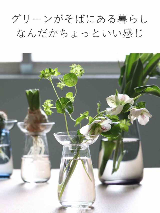 キントー 花器 AQUA CULTURE VASE Lサイズ ガラス 花瓶 おしゃれ