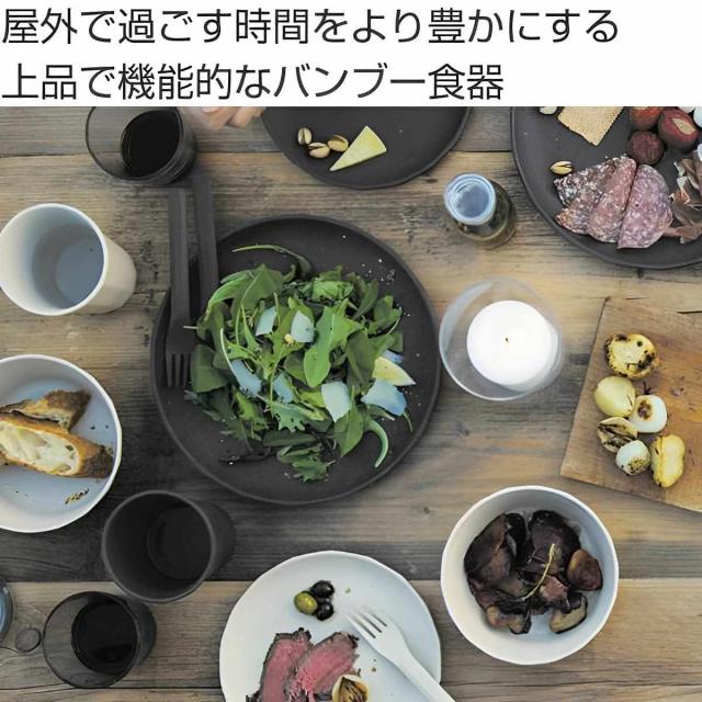 ALFRESCO バンブーファイバー食器セット KINTO キントー ALFRESCO プレート 250mm 4枚セット （ 25cm