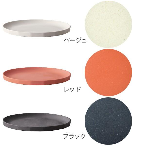 キントー アルフレスコ　KINTO ALFRESCO 食器セット KINTO キントー ALFRESCO プレート 190mm 4枚セット （ 19cm