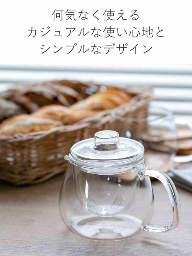 KINTO キントー UNITEA ティーポットセットS （ 450ml S UNITEA