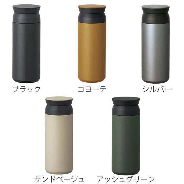 KINTO キントー トラベルタンブラー 500ml （ 水筒 500ml ステンレス