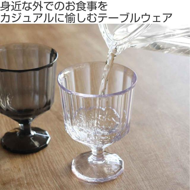 KINTO キントー ALFRESCO ワイングラス 250ml 同色6個セット