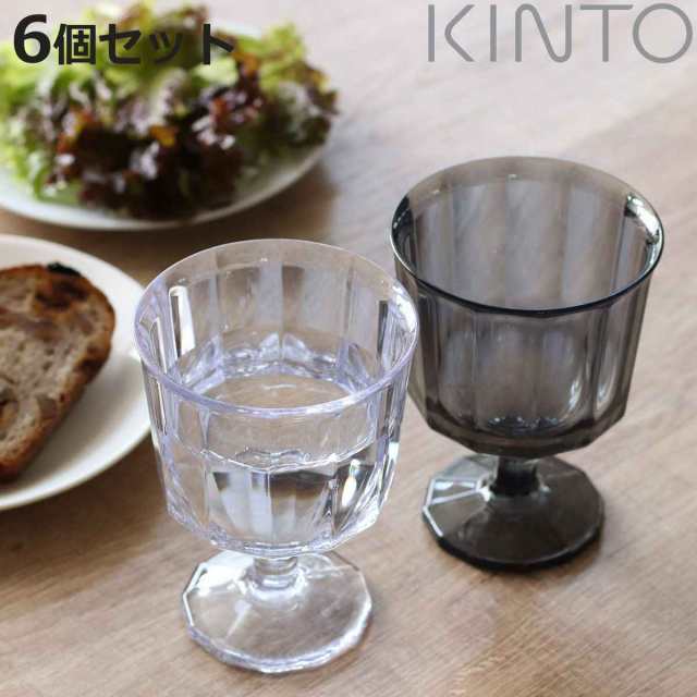 alfresco グラス 販売