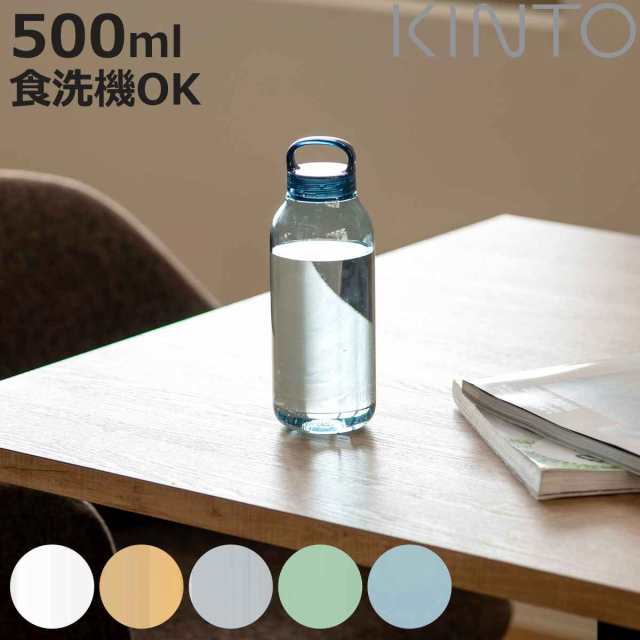 キントー 水筒 500ml WATER BOTTLE ウォーターボトル スクリュー