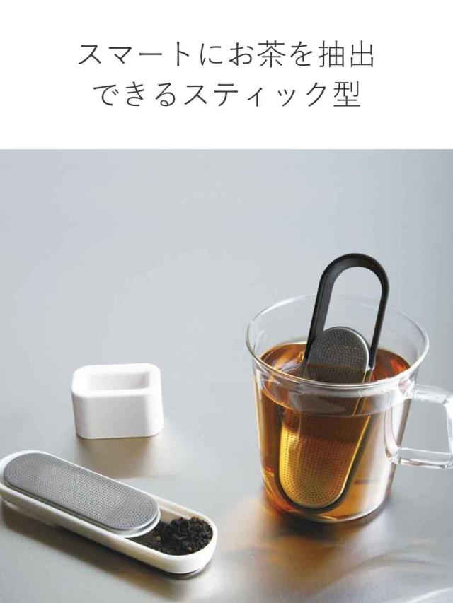 KINTO キントー ループティーストレーナー （ LOOP 茶漉し