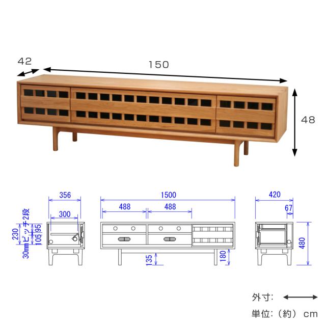 テレビボード 和モダン 格子デザイン 幅150cm ホワイトオーク （ 開梱設置 TV台 TVボード テレビラック テレビ 完成品 オーク 木製 収納 リビング収納 引き出し スライドレール 可動棚 ）_1