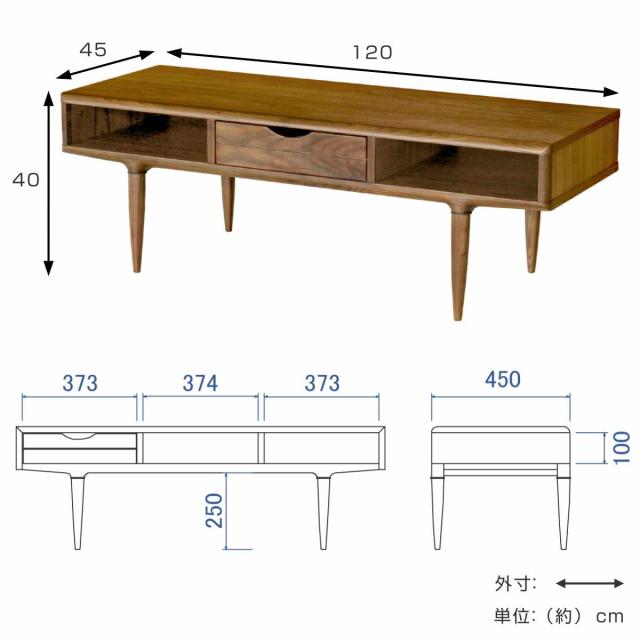 センターテーブル 引き出し付 ウォールナット突板 KISSUI 幅120cm （ 開梱設置 キッスイ テーブル リビング ローテーブル 収納 家具 完成品 無垢 天然木 木製 ウォルナット 木目 ）_1