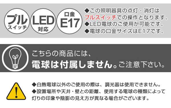 シーリングライト 照明 バータイプ 木アーム 4灯 ナチュラル （ 照明器具 ライト シーリング led リビング ダイニング モザイクガラス 店