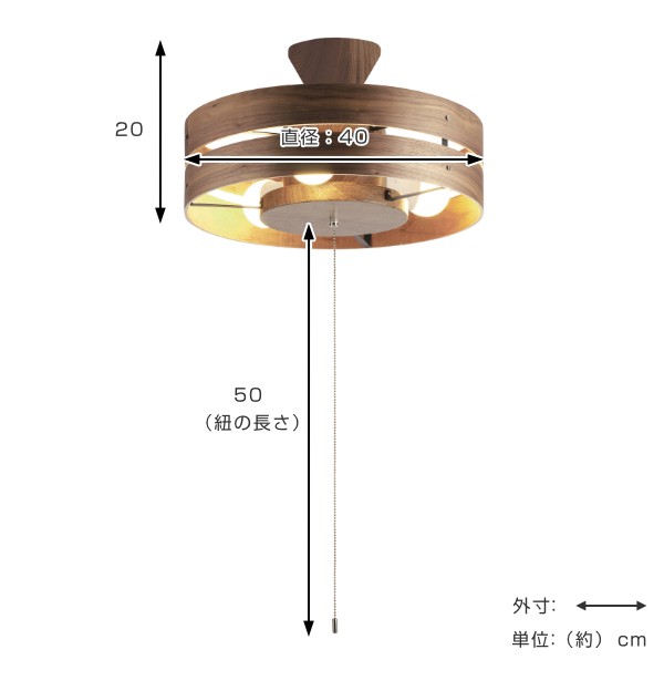 シーリングライト 3灯 8畳 6畳 Led 照明 ナチュラルインダストリアル 天然木 木目 北欧 天井照明 おしゃれ ライト リビング ダイニンの通販はau Pay マーケット リビングート