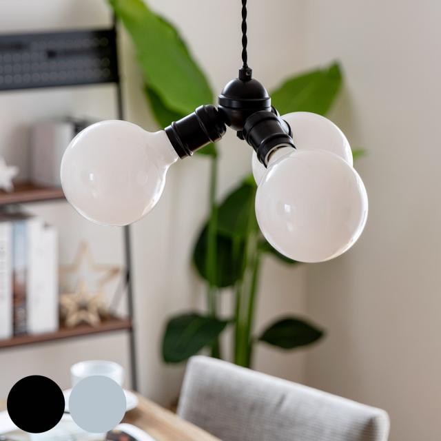 パッロ ペンダントライト Black3灯 （ 照明 ライト LED 対応 3灯 10畳 シーリング用 天井照明 照明器具 シンプル おしゃれ インテリア ペンダント 間接照明 ミニマル リビング ダイニング 寝室 トイレ インダストリアル ）