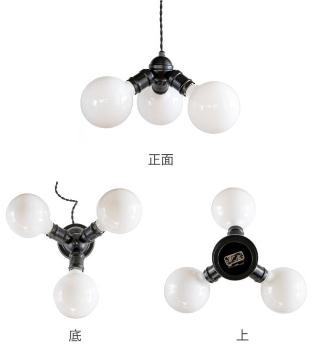 パッロ ペンダントライト Black3灯 （ 照明 ライト LED 対応 3灯 10畳 シーリング用 天井照明 照明器具 シンプル おしゃれ インテリア ペンダント 間接照明 ミニマル リビング ダイニング 寝室 トイレ インダストリアル ）_2