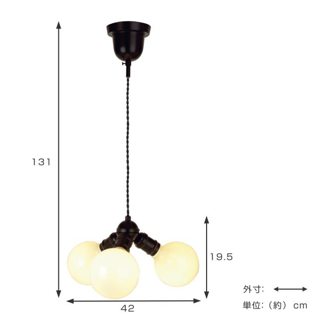 パッロ ペンダントライト Black3灯 （ 照明 ライト LED 対応 3灯 10畳 シーリング用 天井照明 照明器具 シンプル おしゃれ インテリア ペンダント 間接照明 ミニマル リビング ダイニング 寝室 トイレ インダストリアル ）_4