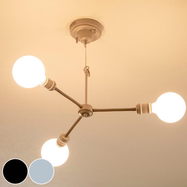 パッロ シャンデリア Black3灯 （ 照明 ライト LED 対応 3灯 10畳 シーリング用 天井照明 照明器具 シンプル おしゃれ インテリア シーリングライト 間接照明 ミニマル リビング ダイニング 寝室 トイレ インダストリアル ）の通販は 11,101円