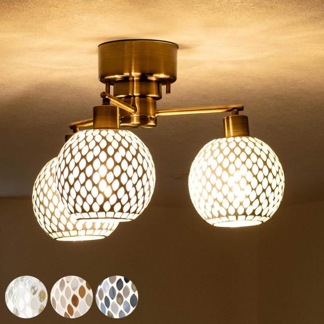 【展示品】シーリングライト レフティア 3灯 E26 LED 電球付き 10畳 展示品】シーリングライト レフティア 3灯 E26 LED 電球付き 10畳