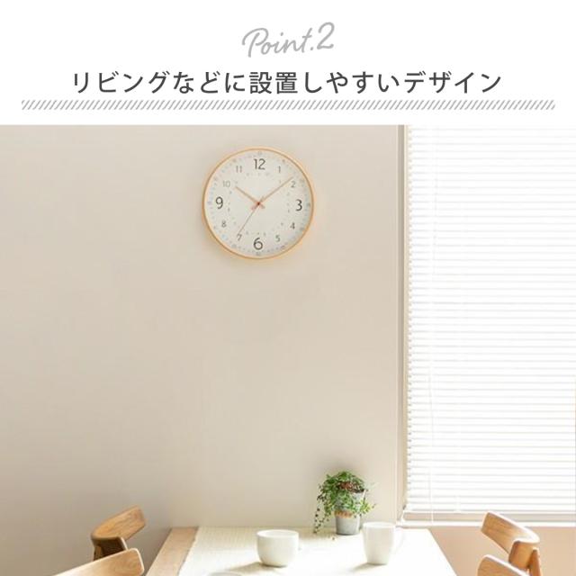 知育時計 キッズウォールクロック 掛け時計 静音 子ども 天然木