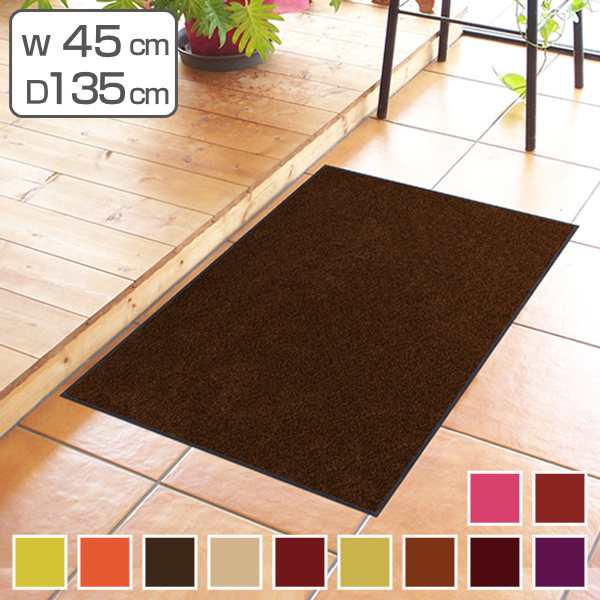 玄関マット 業務用 スタンダードマットECO 45×135cm 暖色系 （ 屋内用 屋外用 兼用 除塵 耐久性 洗える 滑り止め エントランス 玄関 マット 吸水マット 泥落とし フチあり 日本製 ）の通販は 9,356円