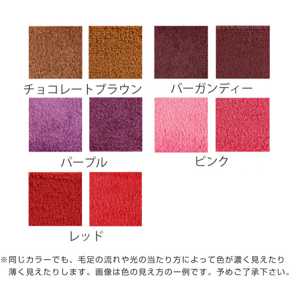 玄関マット 屋内 屋外 業務用 60×135cm スタンダードマットECO 暖色系 オフィス サイズオーダー （ 屋内用 屋外用 兼用 除塵 耐久性 洗える 滑り止め エントランス 玄関 マット 吸水マット 泥落とし フチあり 日本製 ）