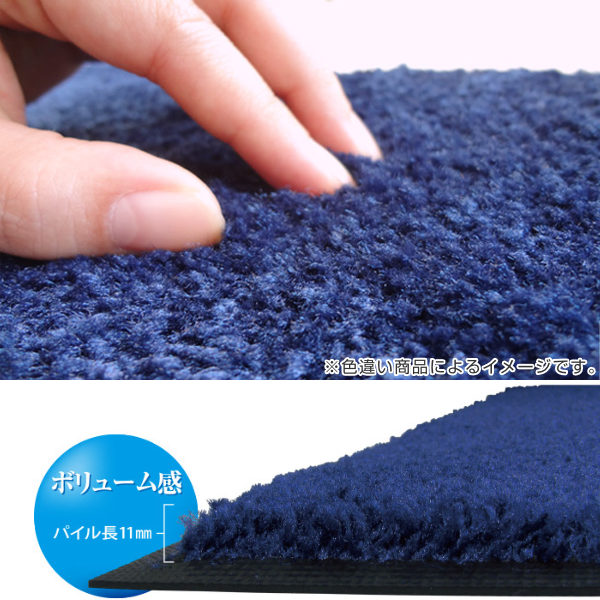 玄関マット 屋内 屋外 業務用 75×210cm スタンダードマットECO 暖色系 オフィス サイズオーダー （ 屋内用 屋外用 兼用 除塵 耐久性 洗える 滑り止め エントランス 玄関 マット 吸水マット 泥落とし フチあり 日本製 ）_5