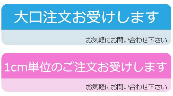 【法人限定】 玄関マット 屋内 屋外 業務用 90×270cm スタンダードマットECO 暖色系 オフィス サイズオーダー （ 屋内用 屋外用 除塵 洗