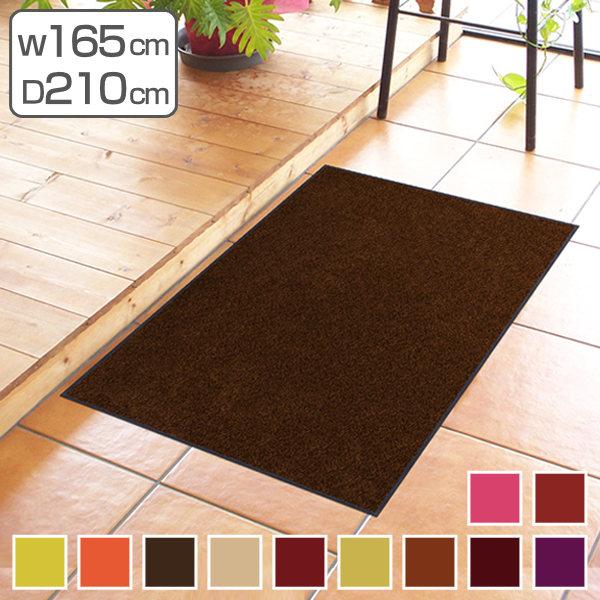 【法人限定】 玄関マット 屋内 屋外 業務用 165×210cm スタンダードマットECO 暖色系 オフィス サイズオーダー （ 屋内用 屋外用 除塵 洗える 滑り止め 泥落とし フチあり エントランス 玄関 マット 吸水マット 日本製 ）
