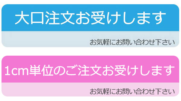 玄関マット 屋内 屋外 業務用 90×150cm スタンダードマットECO 寒色系 オフィス （ 屋内用 屋外用 除塵 洗える 滑り止め 泥落とし フチあり エントランス 玄関 マット 吸水マット 日本製 ）