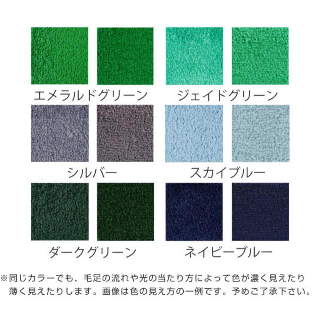 玄関マット 屋内 屋外 業務用 120×270cm スタンダードマットECO 寒色系 オフィス サイズオーダー （ 屋内用 屋外用 除塵 洗える 滑り止め 泥落とし フチあり エントランス 玄関 マット 吸水マット 日本製 ）