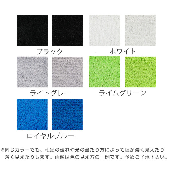 【法人限定】 玄関マット 屋内 屋外 業務用 180×180cm スタンダードマットECO 寒色系 オフィス サイズオーダー （ 屋内用 屋外用 除塵 洗える 滑り止め 泥落とし フチあり エントランス 玄関 マット 吸水マット 日本製 ）