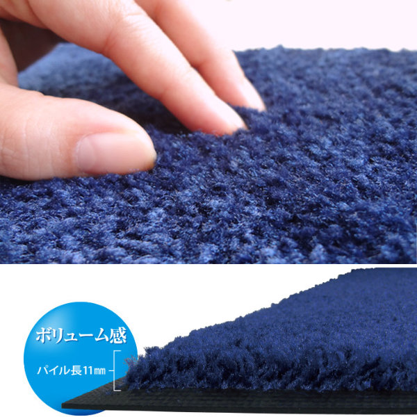 【法人限定】 玄関マット 屋内 屋外 業務用 180×180cm スタンダードマットECO 寒色系 オフィス サイズオーダー （ 屋内用 屋外用 除塵 洗える 滑り止め 泥落とし フチあり エントランス 玄関 マット 吸水マット 日本製 ）