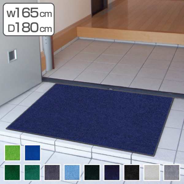 【法人限定】 玄関マット 屋内 屋外 業務用 165×180cm スタンダードマットECO 寒色系 オフィス サイズオーダー （ 屋内用 屋外用 除塵 洗える 滑り止め 泥落とし フチあり エントランス 玄関 マット 吸水マット 日本製 ）の通販は 29,730円