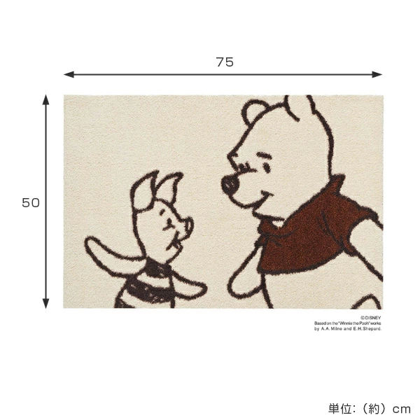 プーさんと親友ピグレットのフロアスタンド プーさんと親友ピグレットのフロアスタンド