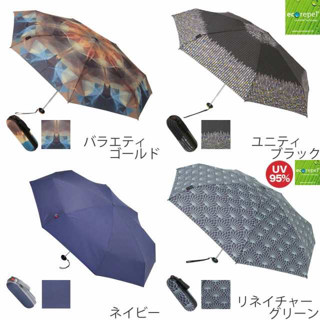 折りたたみ傘 晴雨兼用 ネイビー コンパクト 日傘 ケース付 軽量 - 傘