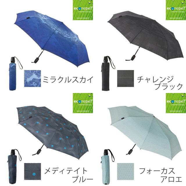 折りたたみ傘 Knirps T220 軽量 自動開閉 （ クニルプス 折り畳み傘