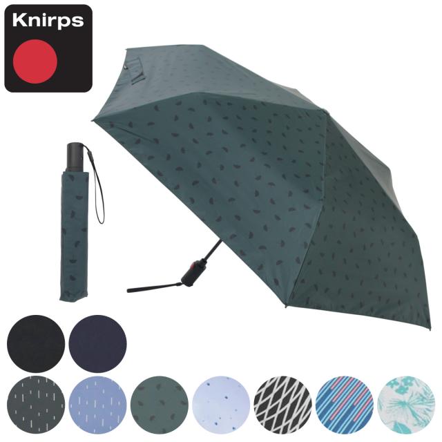 折りたたみ傘 Knirps U220 軽量 自動開閉 晴雨兼用